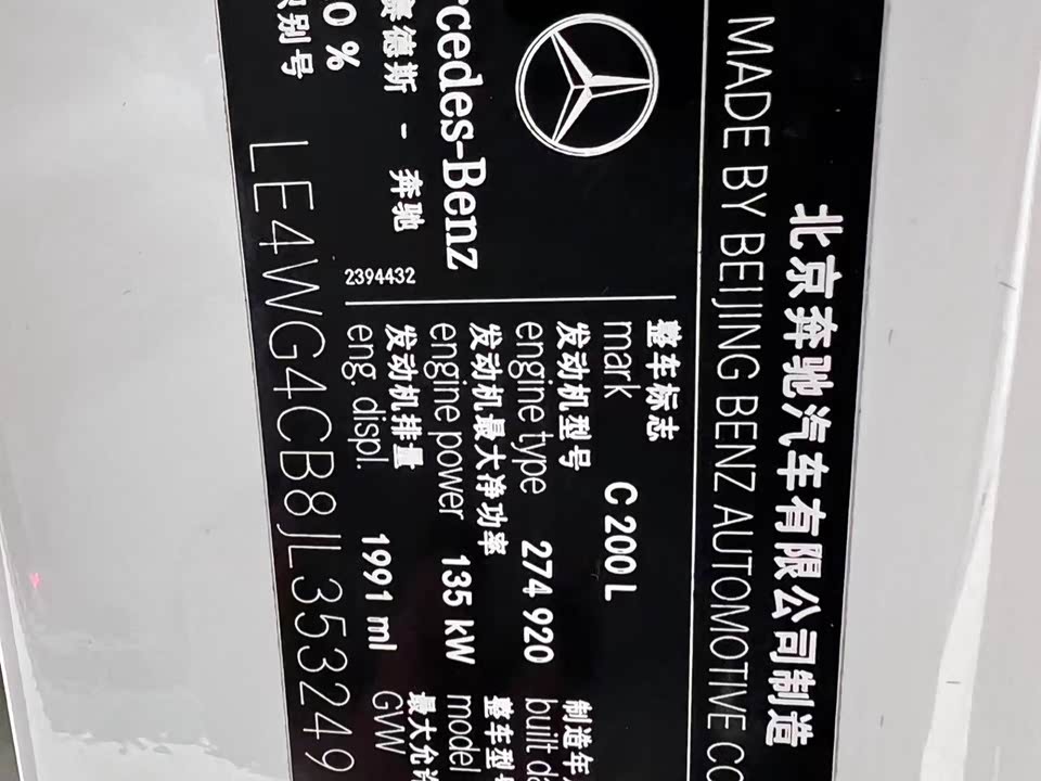 Mercedes-Benz Class C