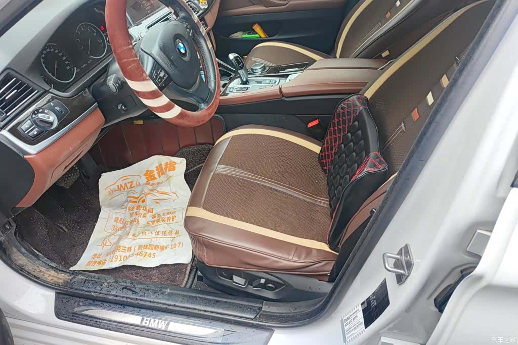 BMW 5 Series, 2017 8
