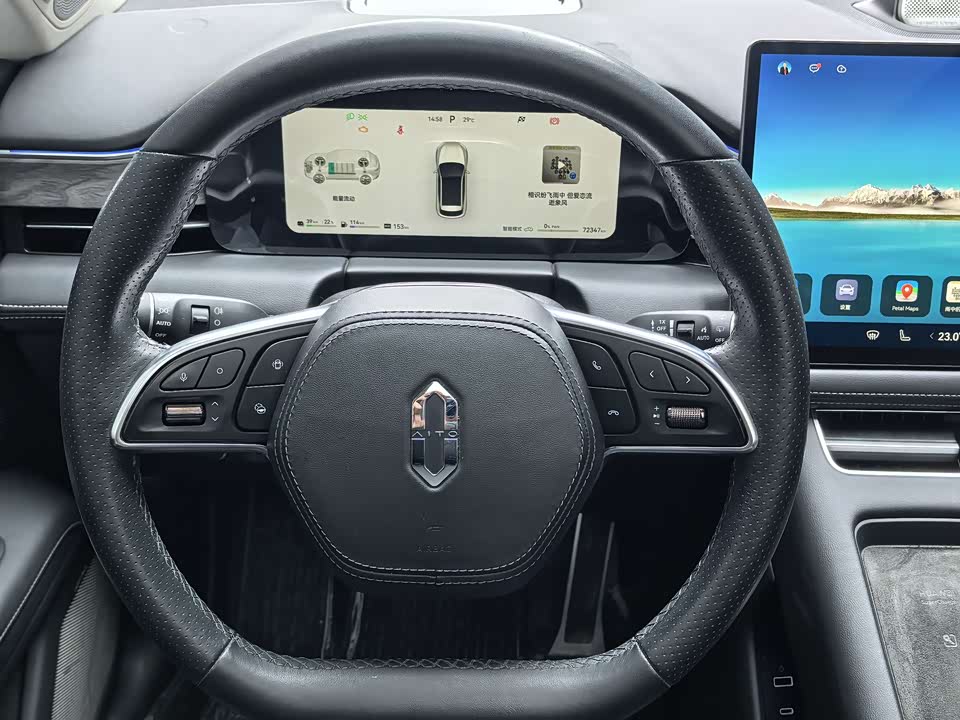 AITO Ask the world M5