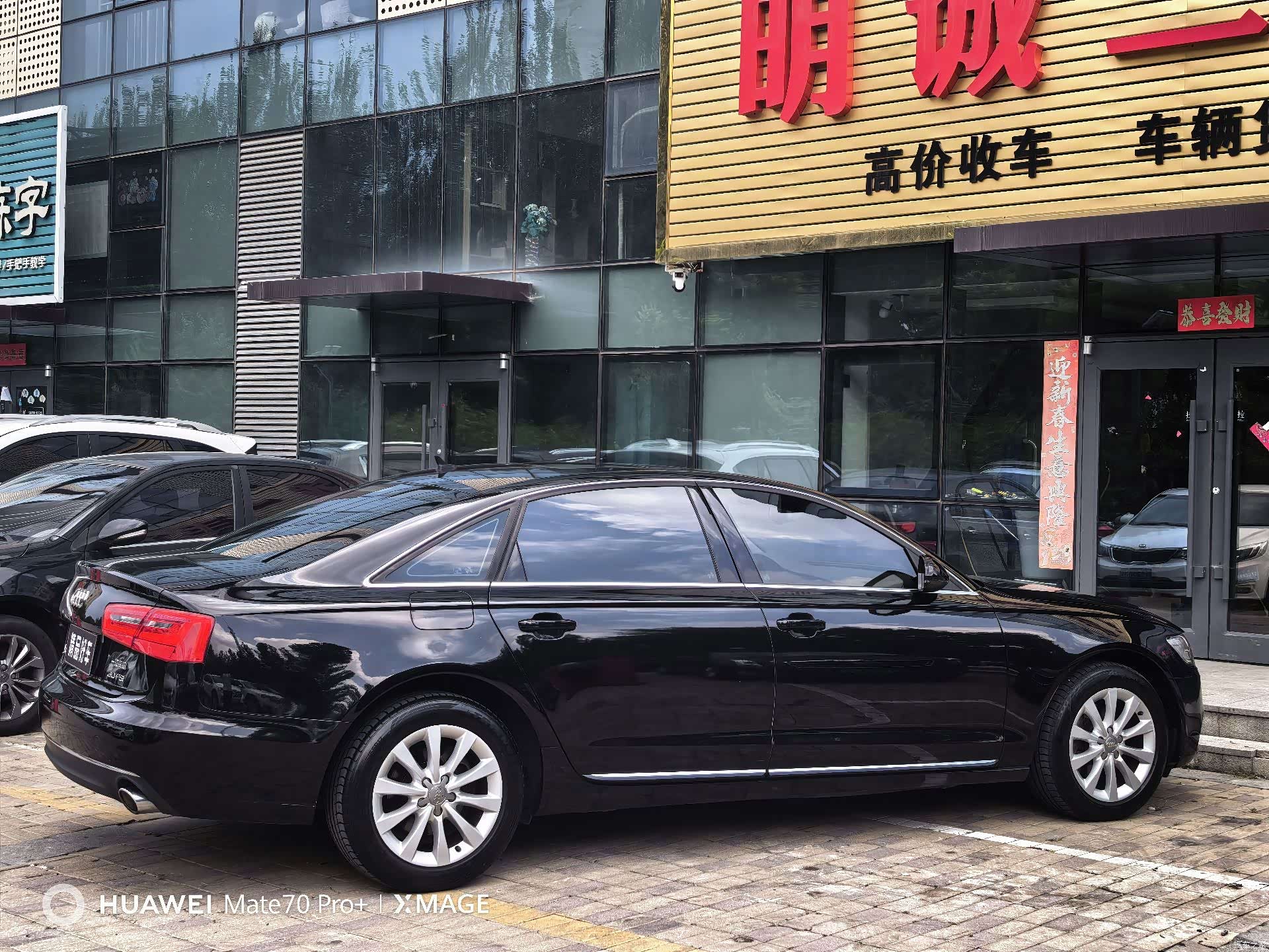Audi A6L, 2012 7
