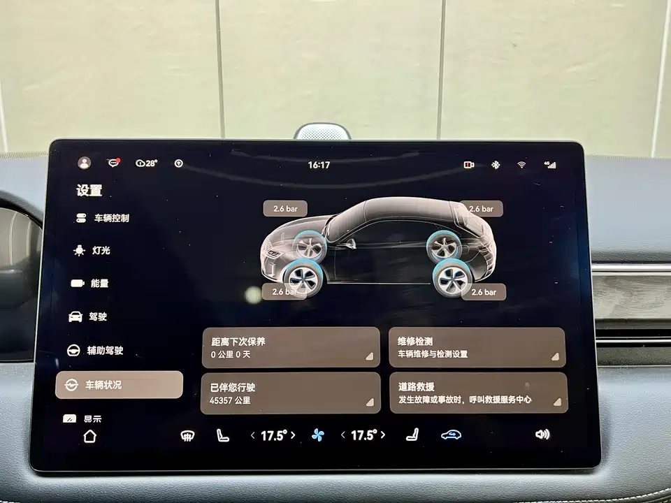 AITO Ask the world M5