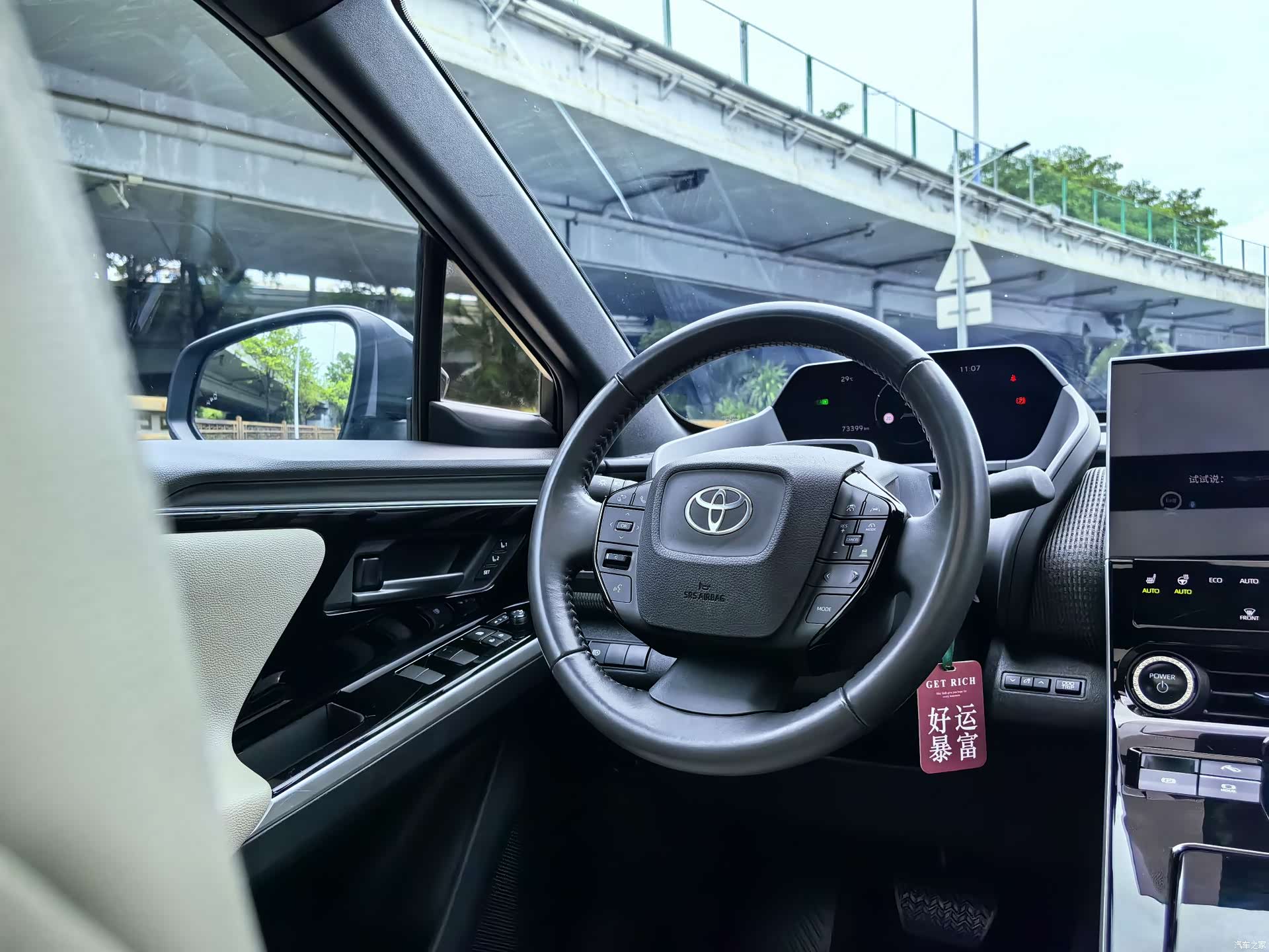 Toyota bZ4X, 2023 30