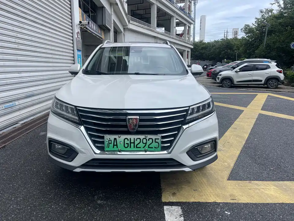 Roewe RX5 New energy