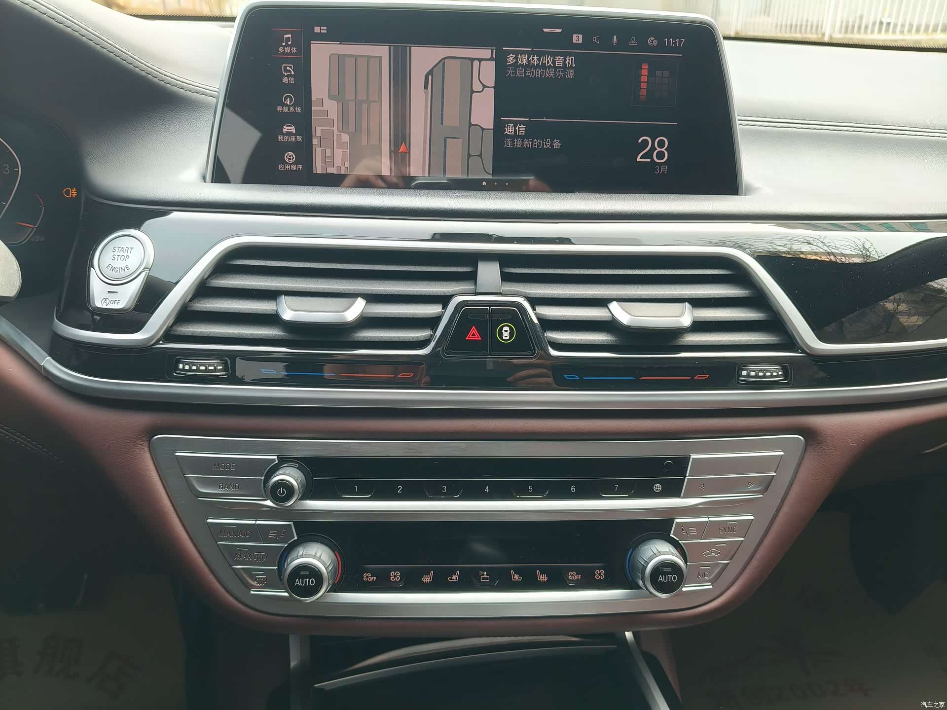 BMW 7 Series, 2019 15