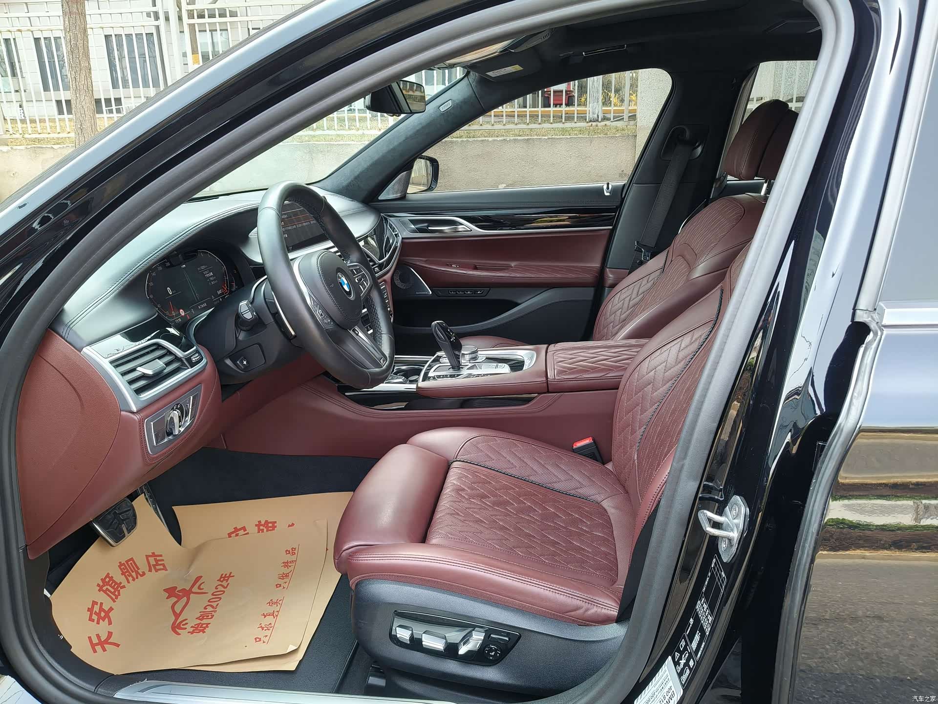 BMW 7 Series, 2019 9