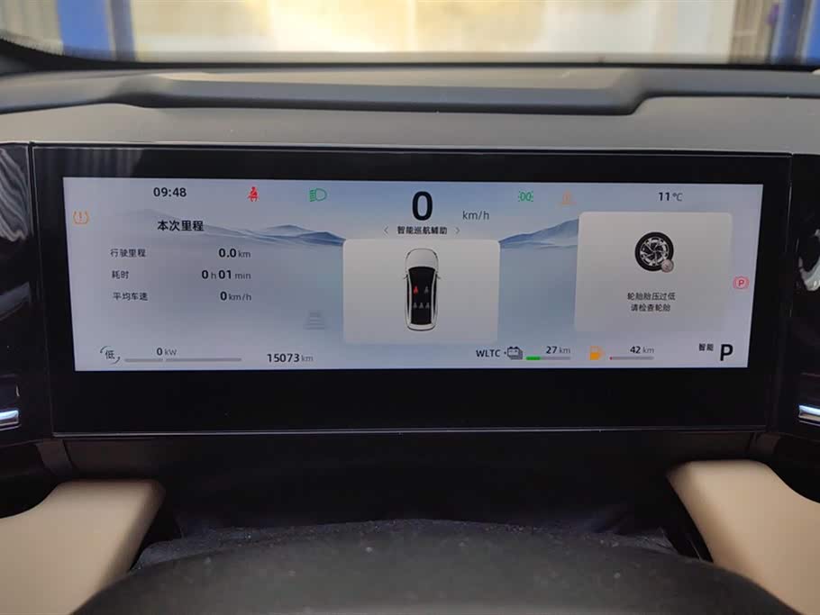 Geely Galaxy Galaxy L6