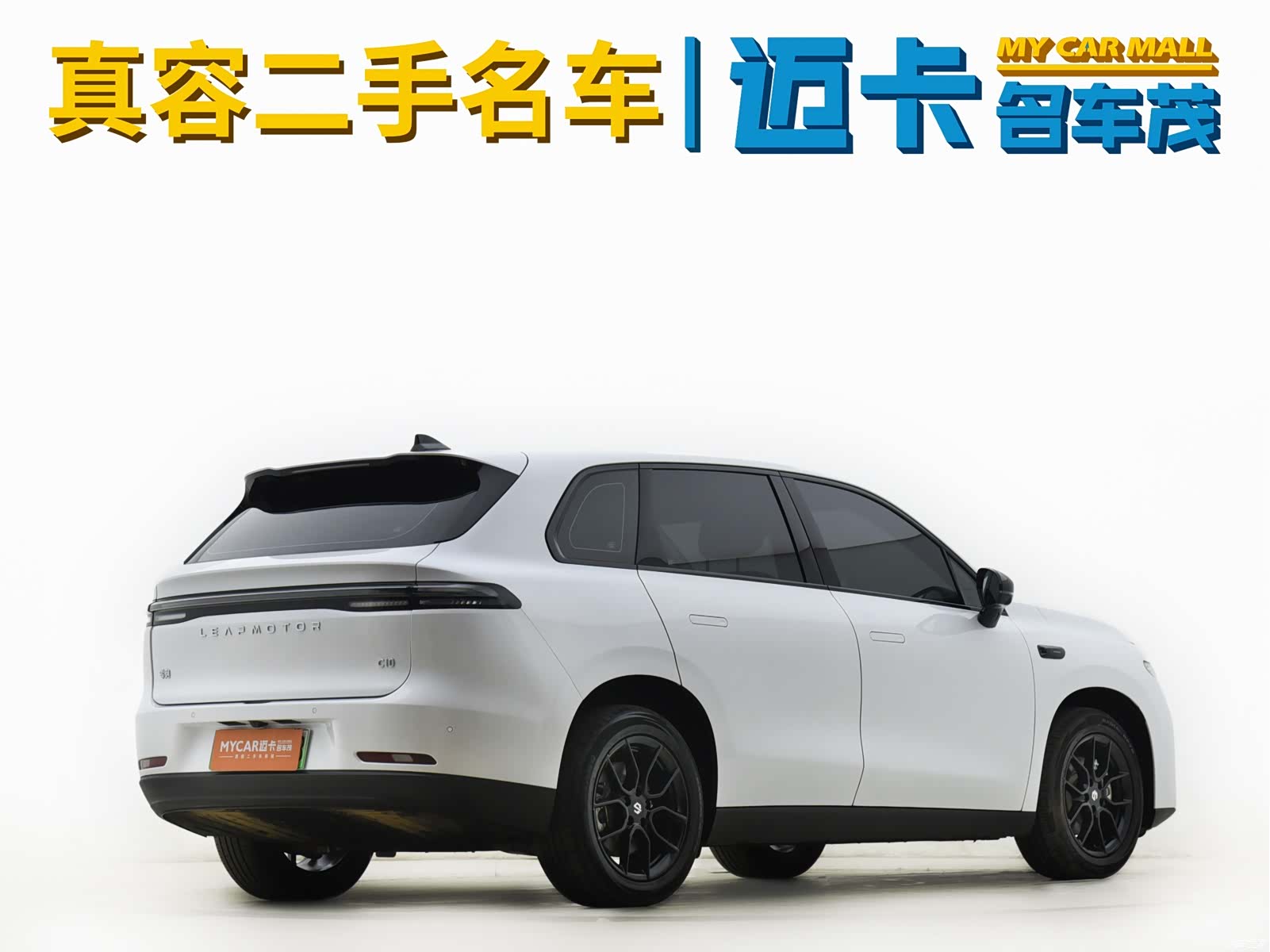 Leapmotor C10, 2025 12