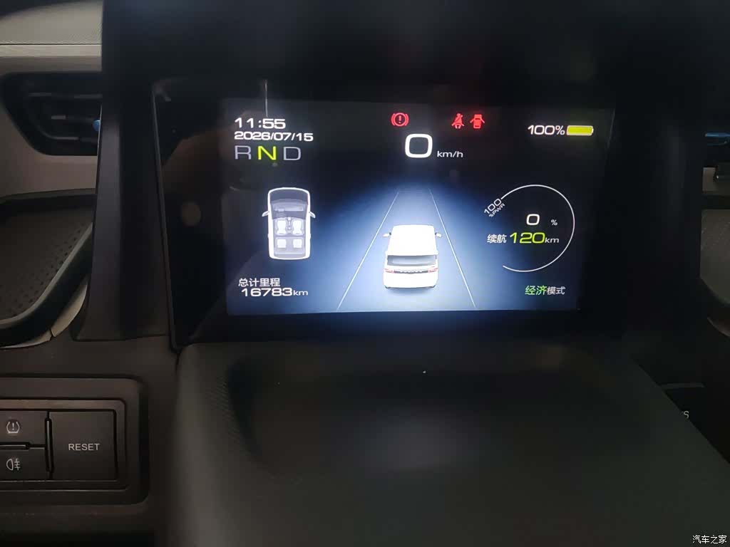 Wuling MINIEV, 2022 все фото