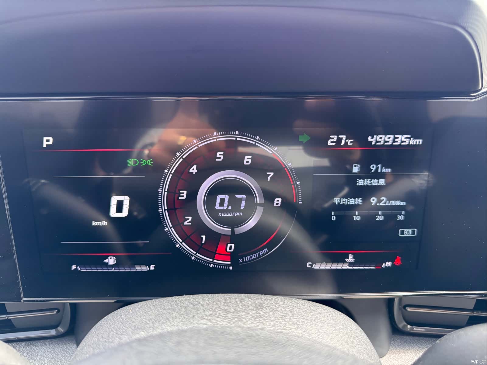 Hyundai Elantra, 2023 10