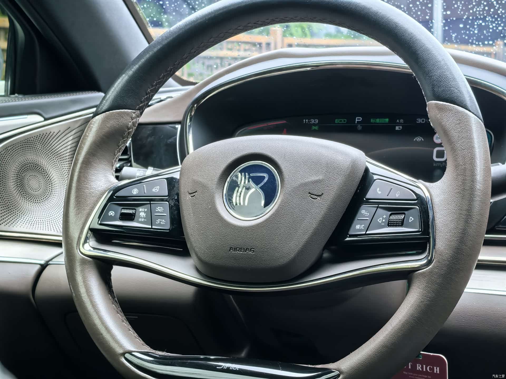 BYD Han, 2022 33