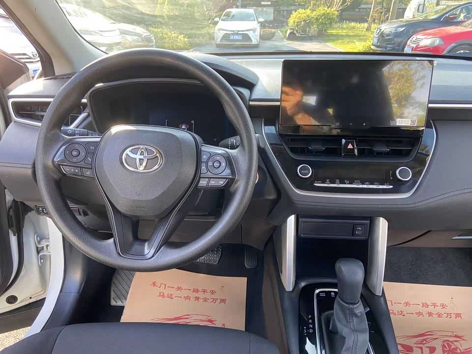 Toyota Corolla Sharp amplifier