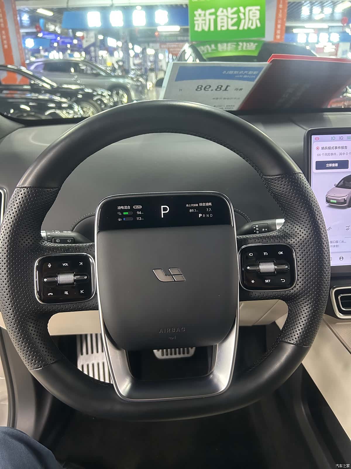 Li Auto L6, 2024 17