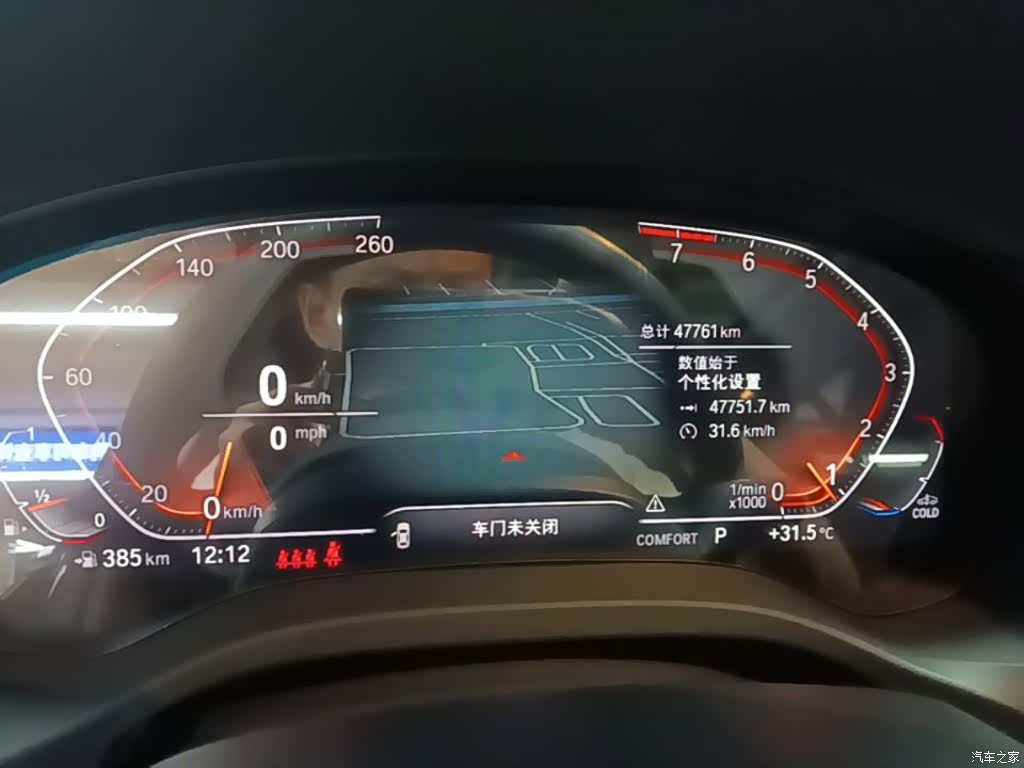 BMW X3, 2023 8