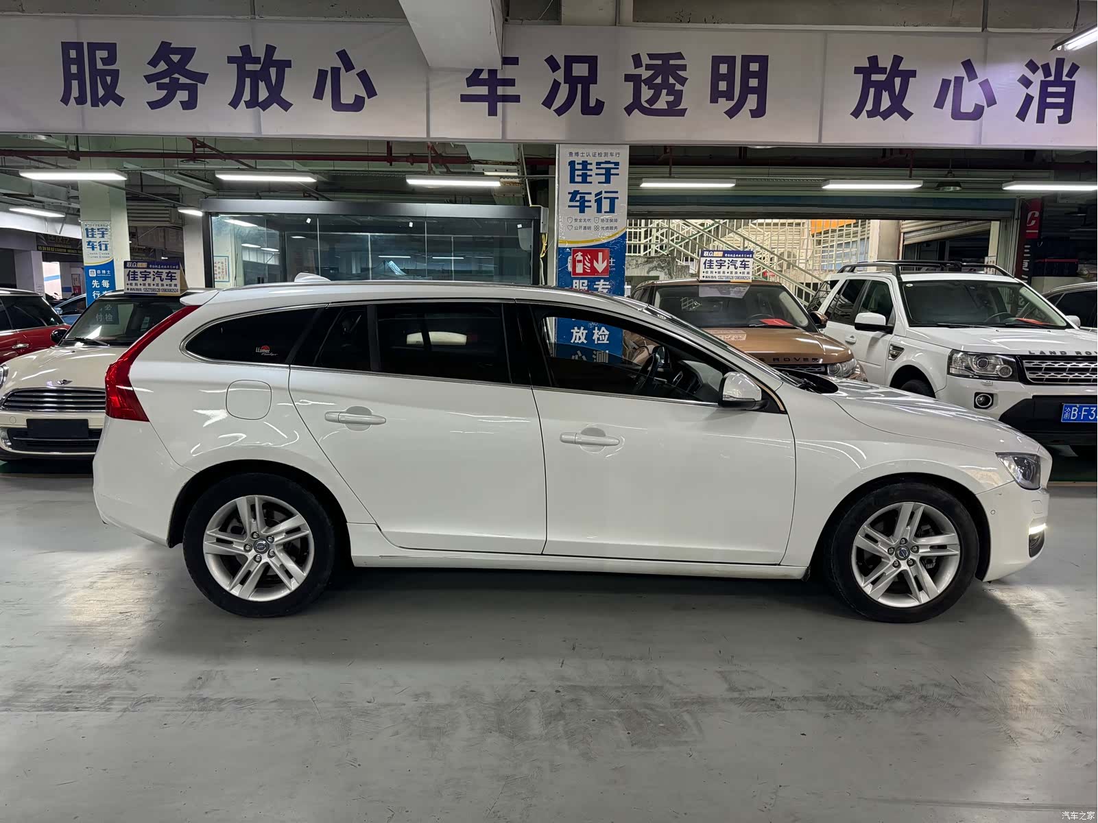 Volvo V60, 2014 3