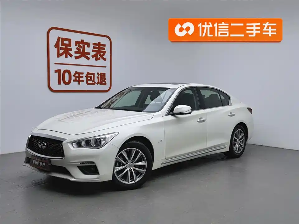 Infiniti Q50L