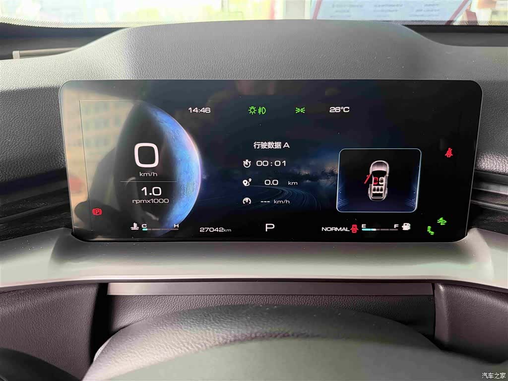 Haval H6, 2023 6