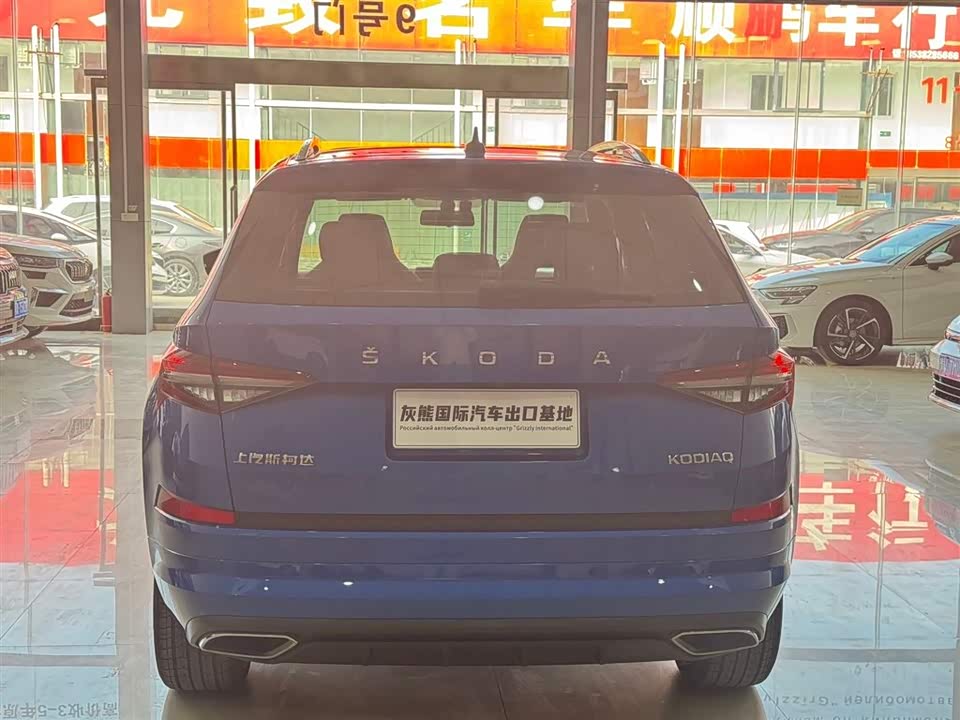 Skoda Kodiak
