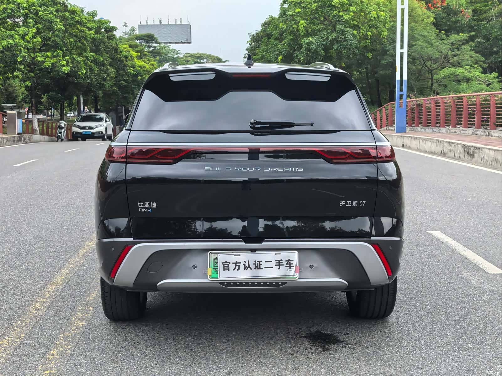 BYD 07, 2023 9
