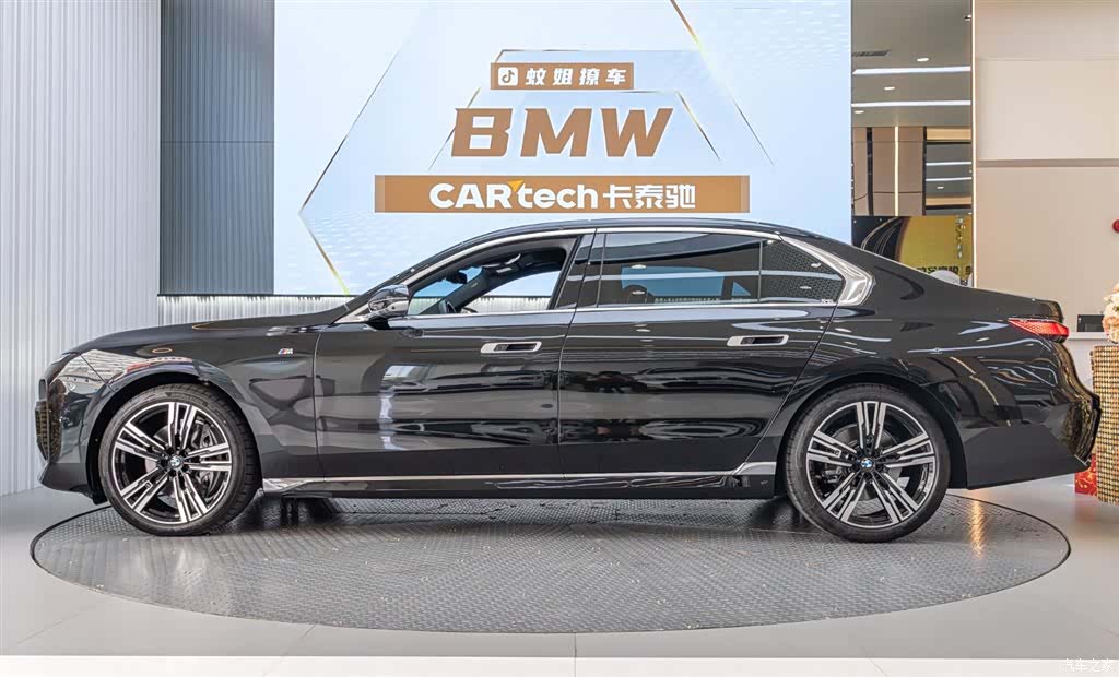 BMW 7 Series, 2024 9