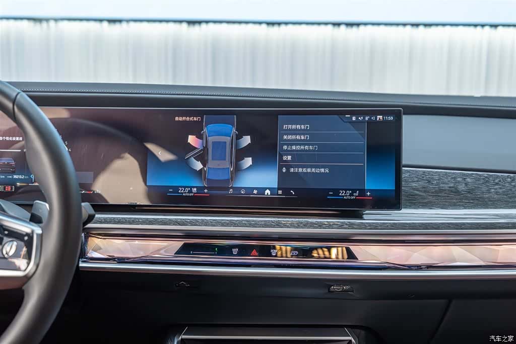 BMW 7 Series, 2024 20