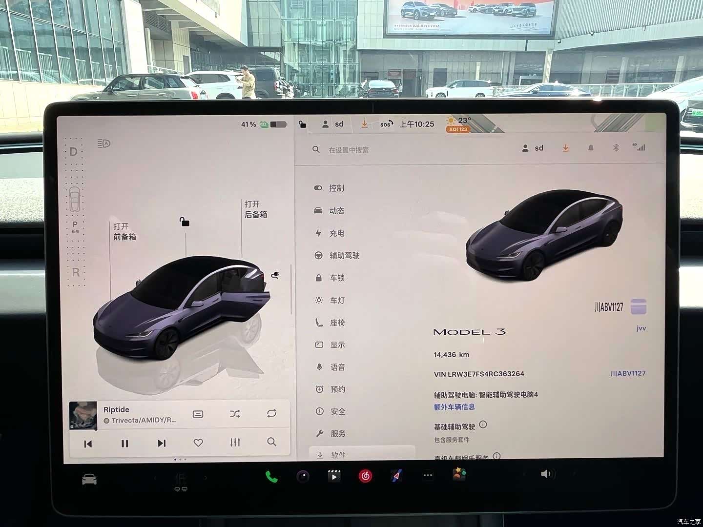 Tesla Model 3, 2024 9