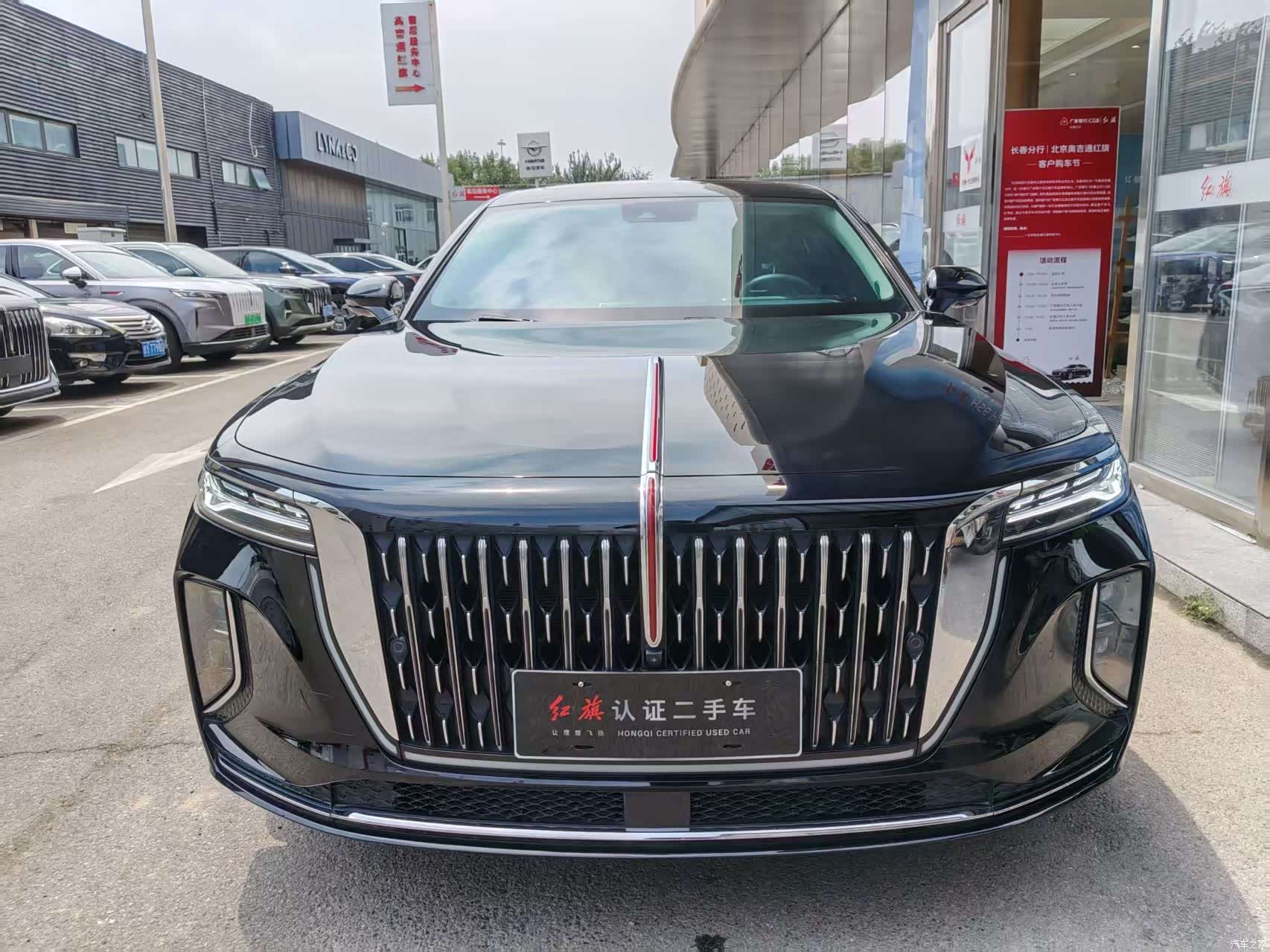 Hongqi H9, 2025 2