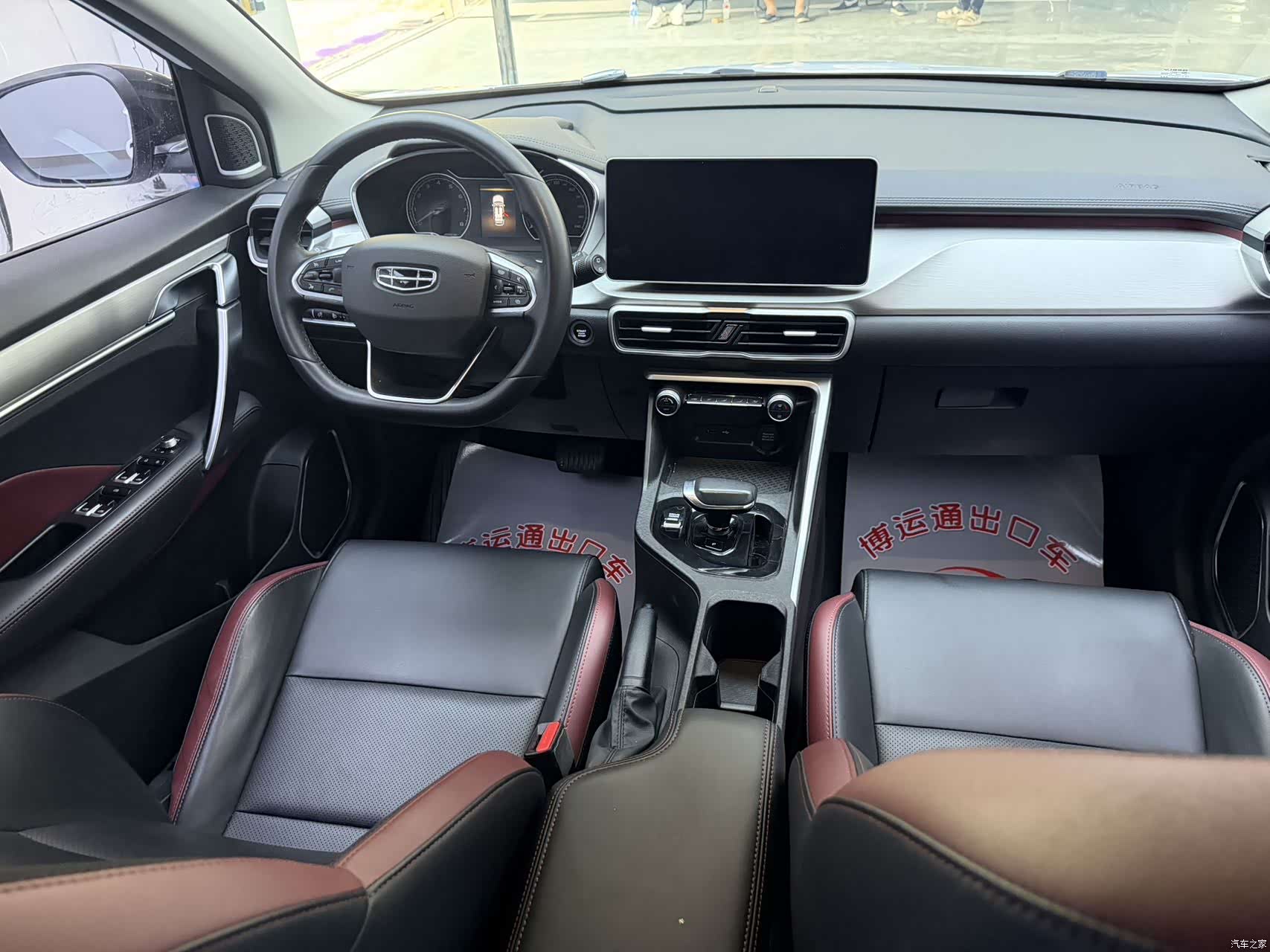 Geely Coolray, 2022 11
