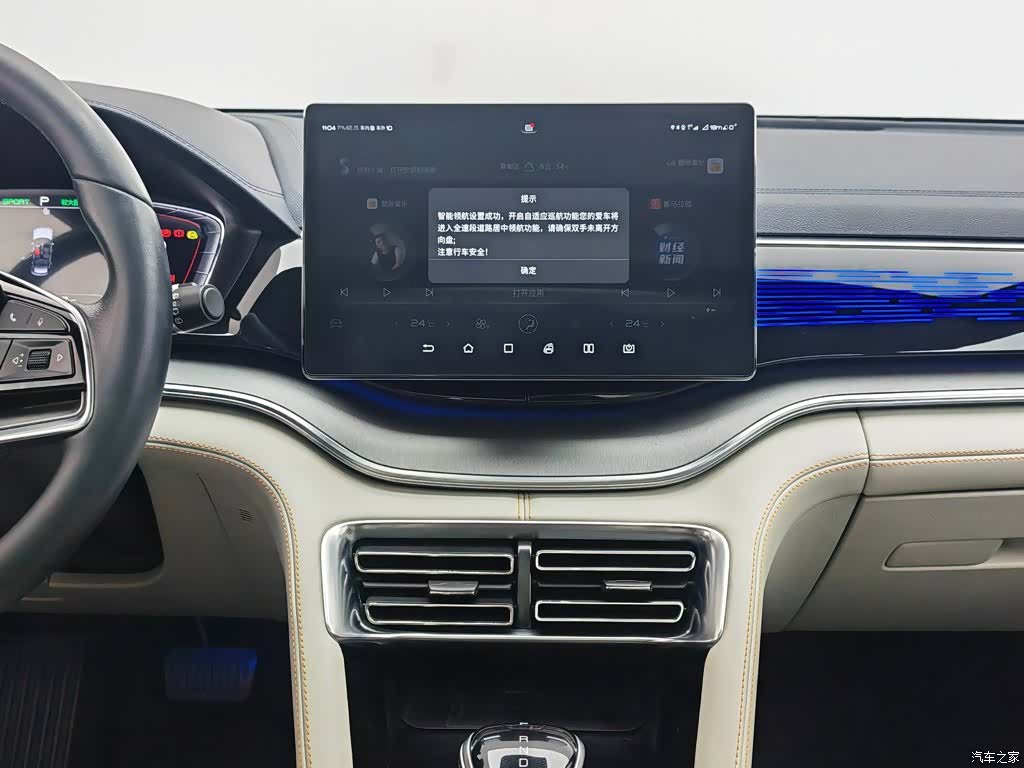 BYD Song, 2022 12