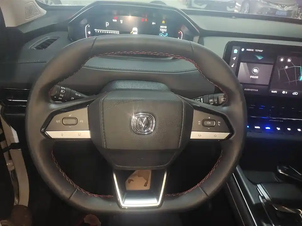 Changan CS55PLUS