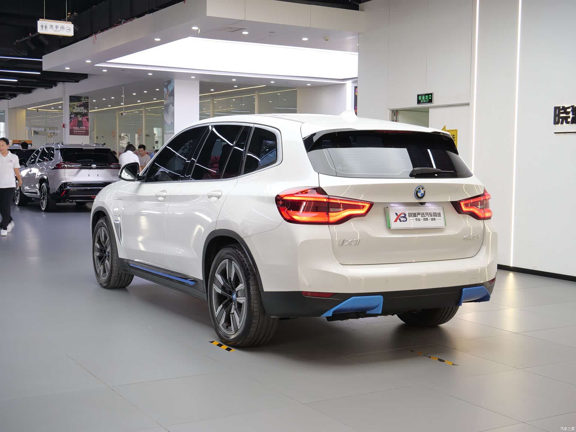 BMW iX3, 2021 6