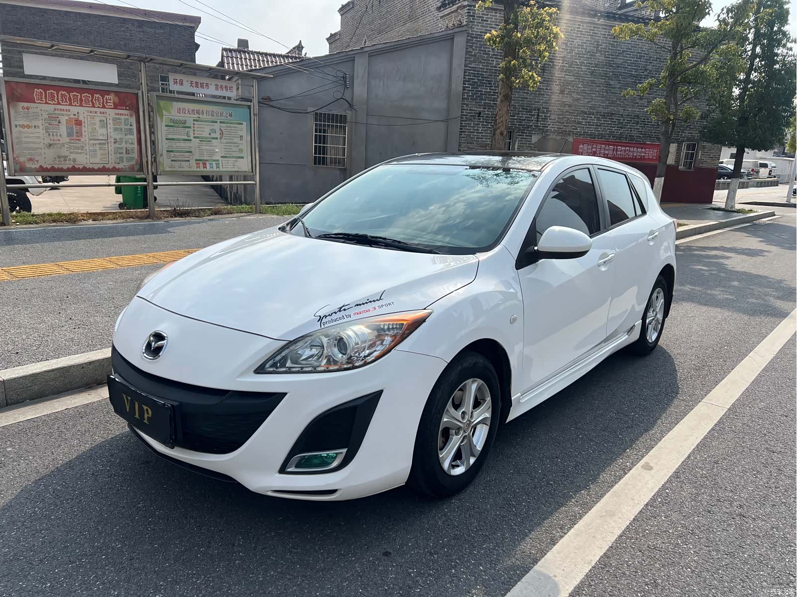 Mazda 3, 2014 1