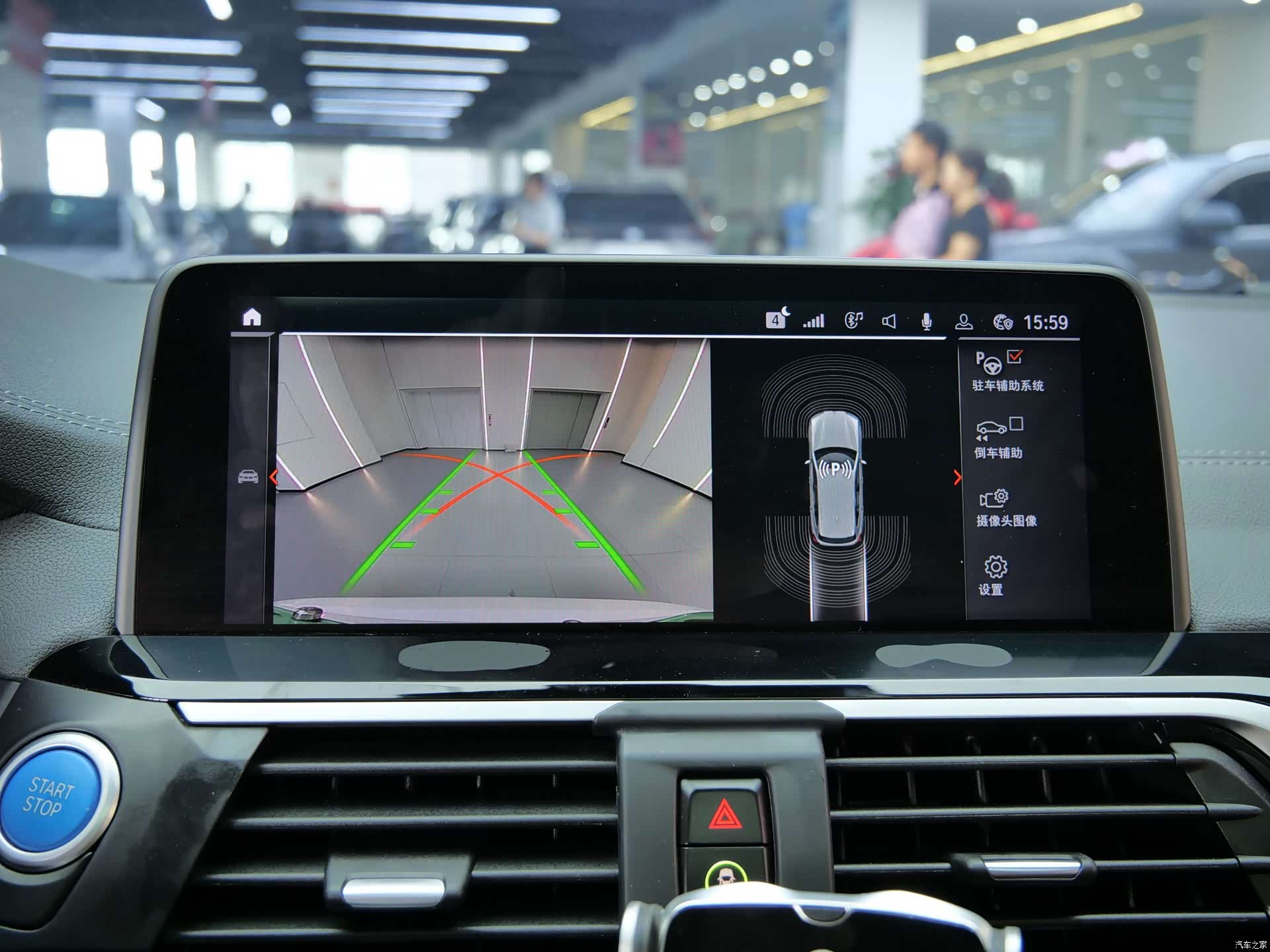 BMW iX3, 2021 17