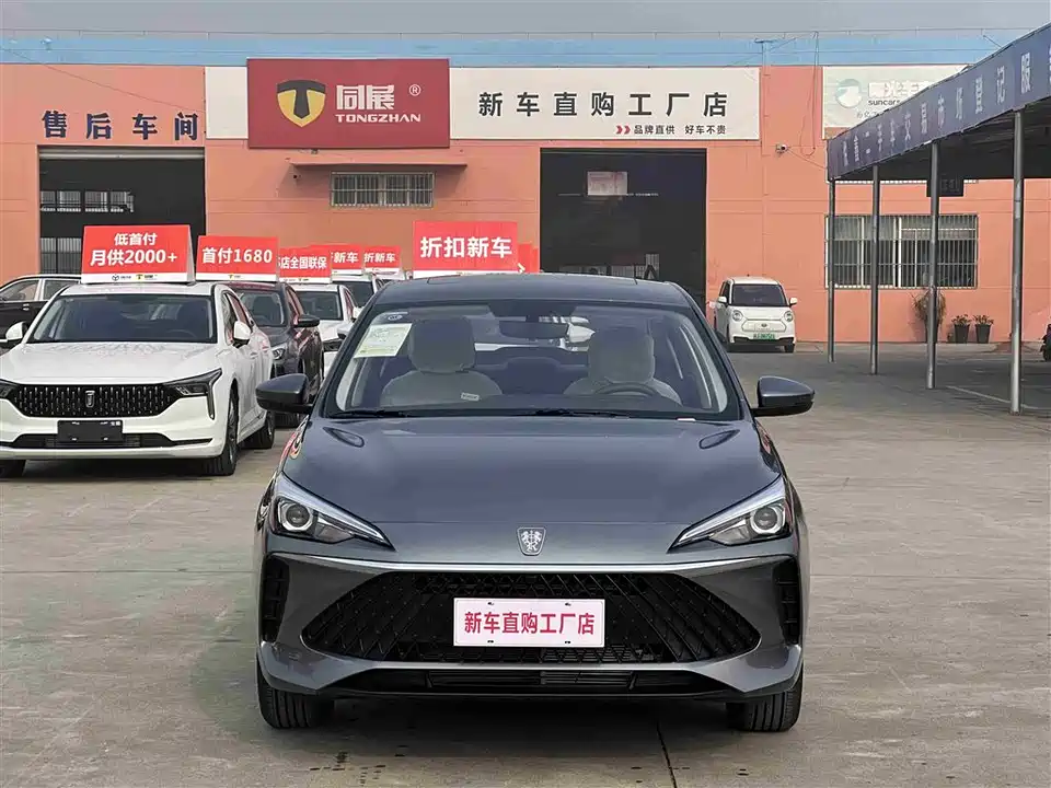 Roewe i5