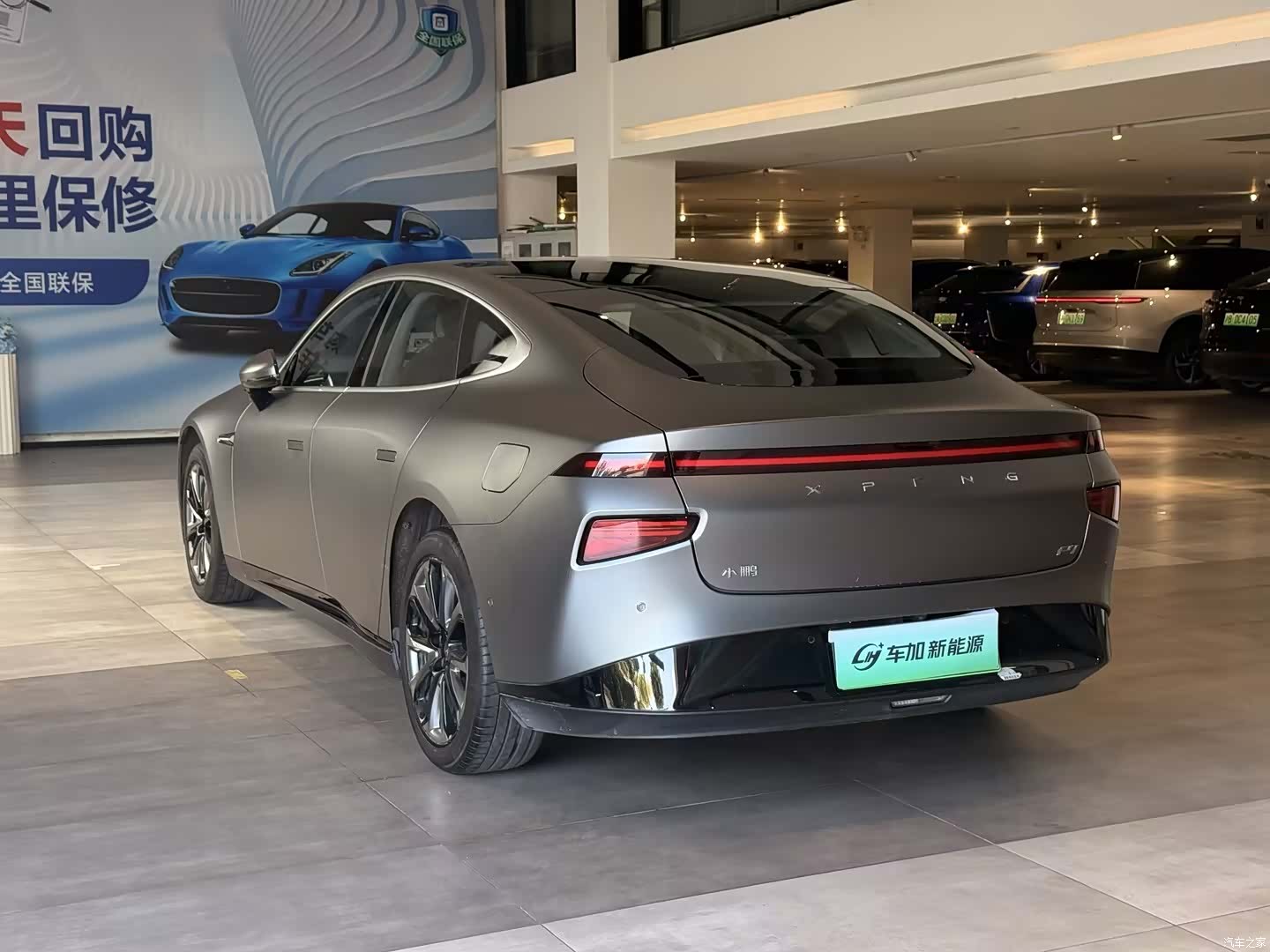 Xpeng P7, 2021 9