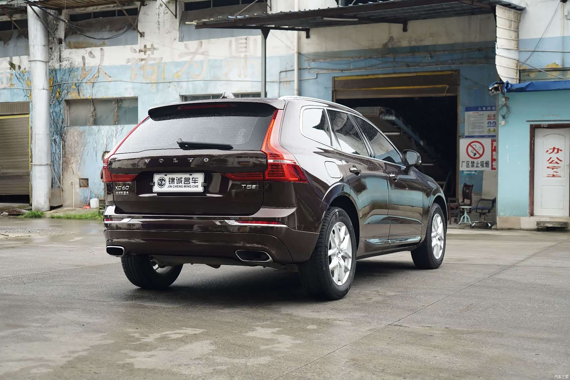 Volvo XC60, 2019 12