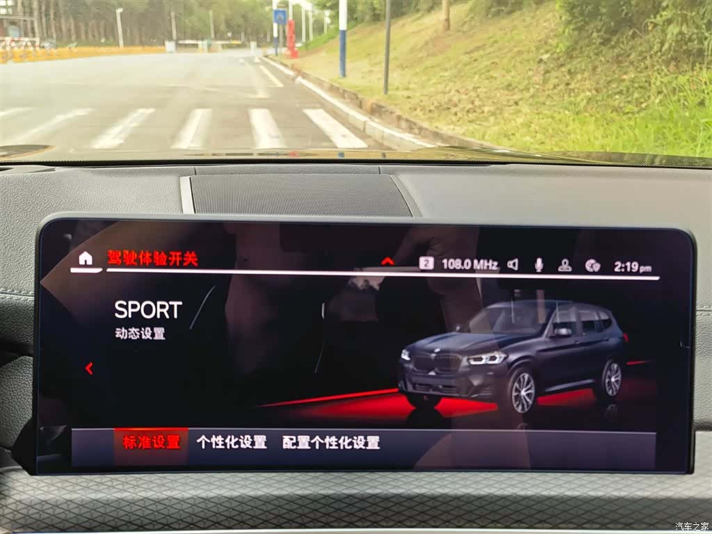 BMW X3, 2022 28