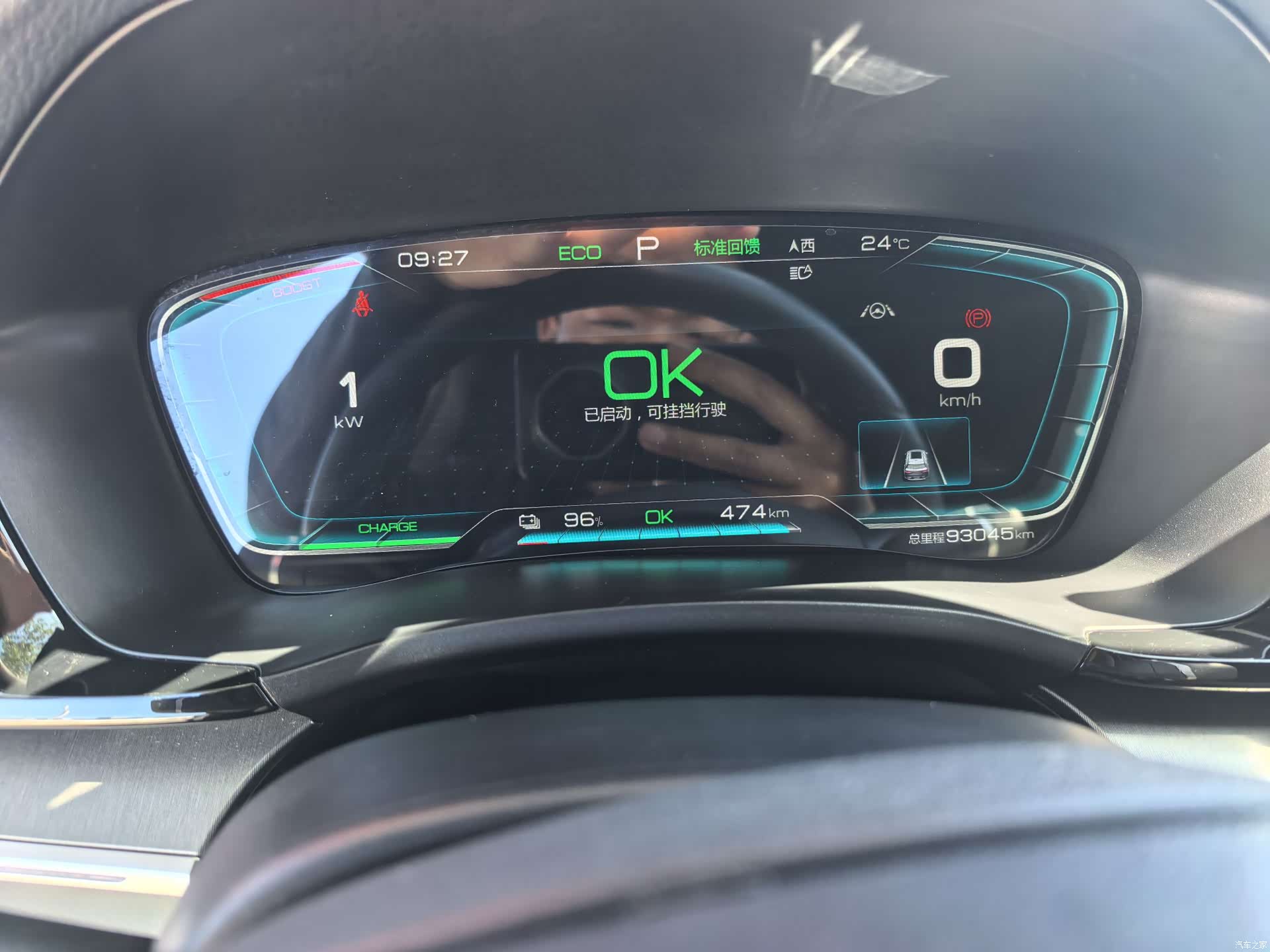 BYD Song, 2022 10