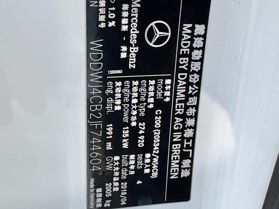 Mercedes-Benz Class C