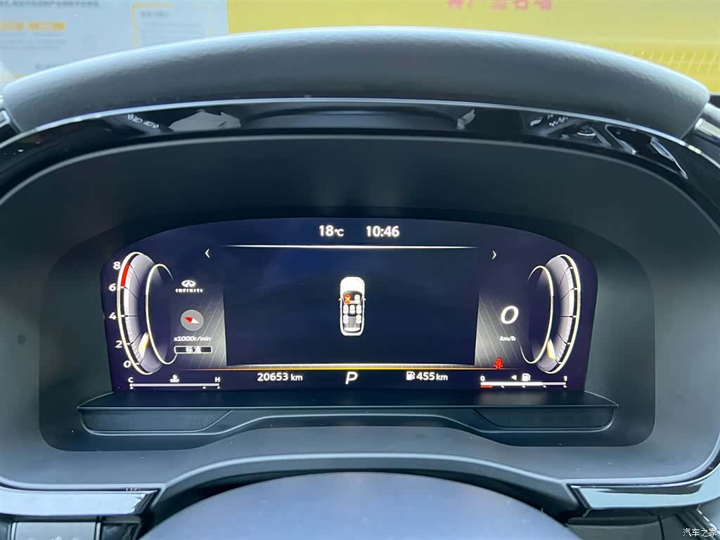 Infiniti QX60, 2023 13