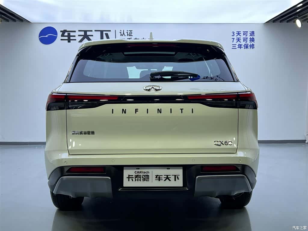 Infiniti QX60, 2023 6
