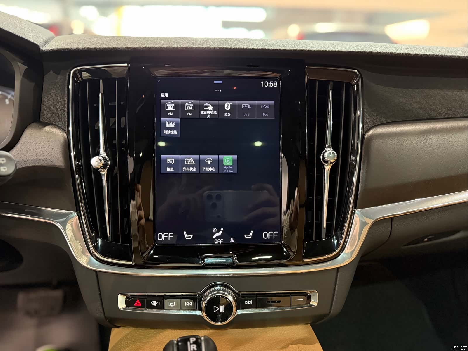 Volvo V90, 2018 12