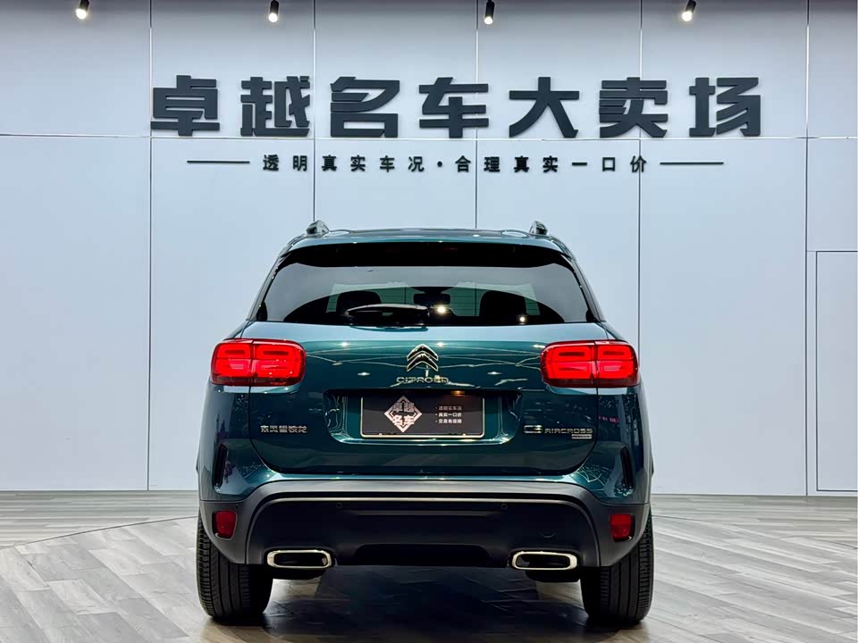 Citroen Tianyi C5 AIRCROSS