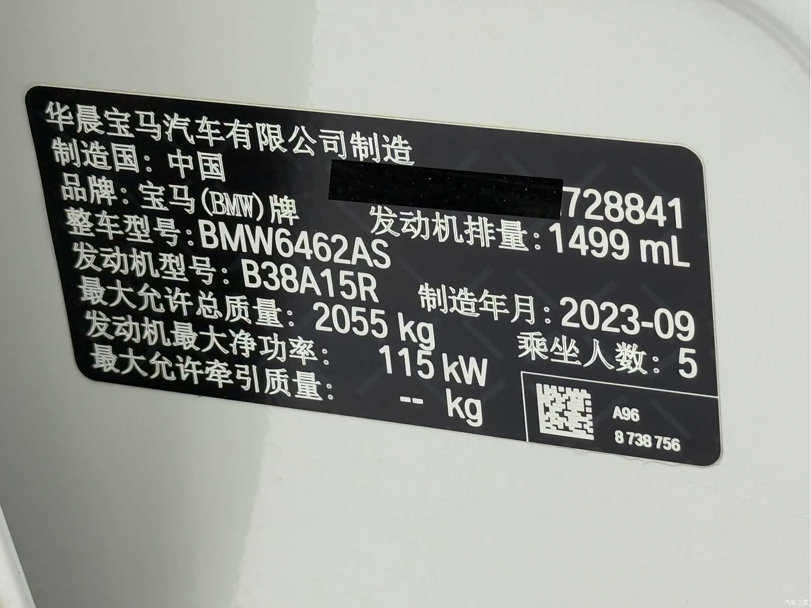 BMW X1, 2023 25