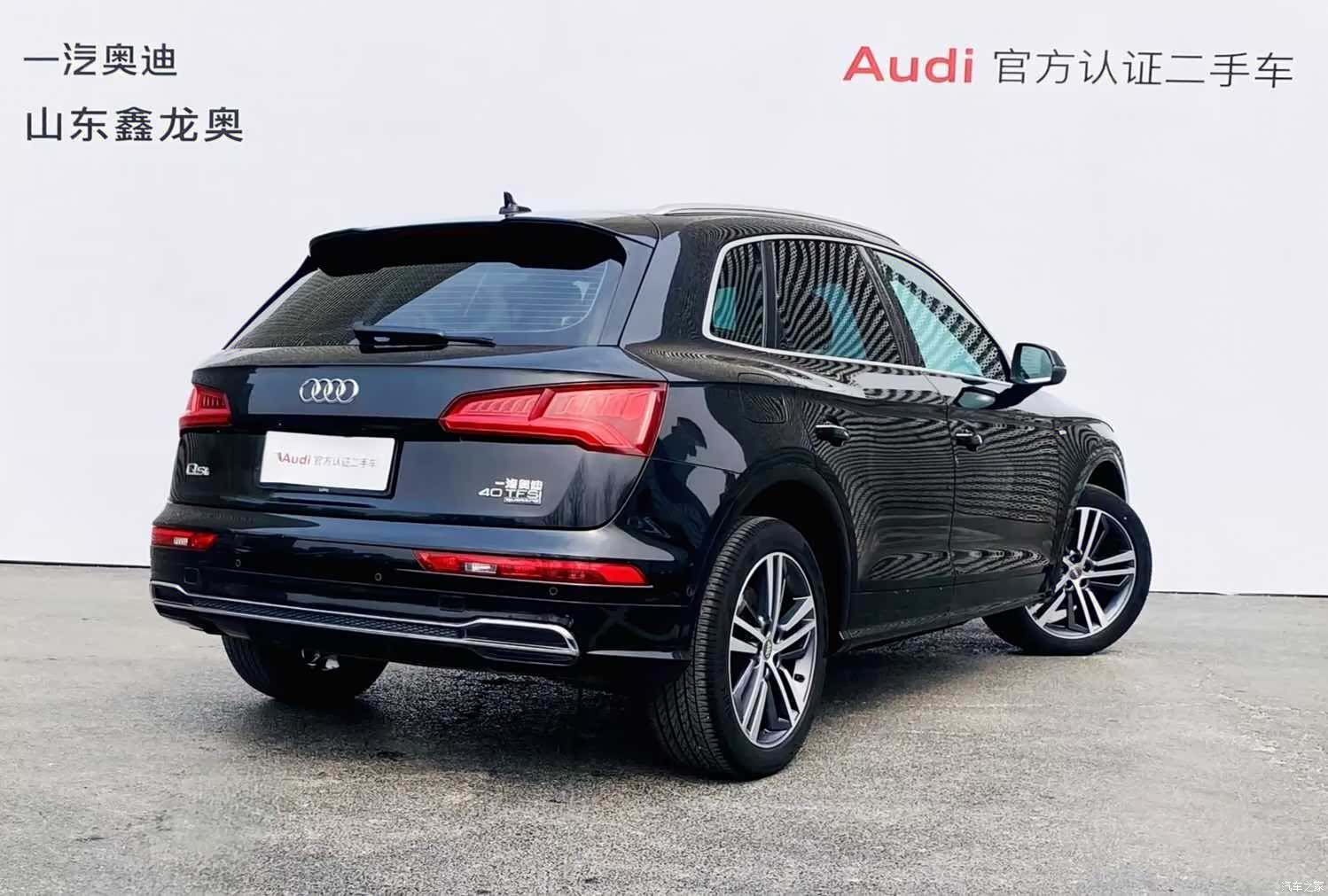 Audi Q5L, 2020 6