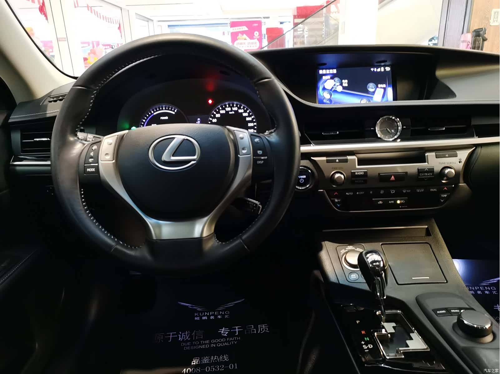 Lexus ES, 2015 11