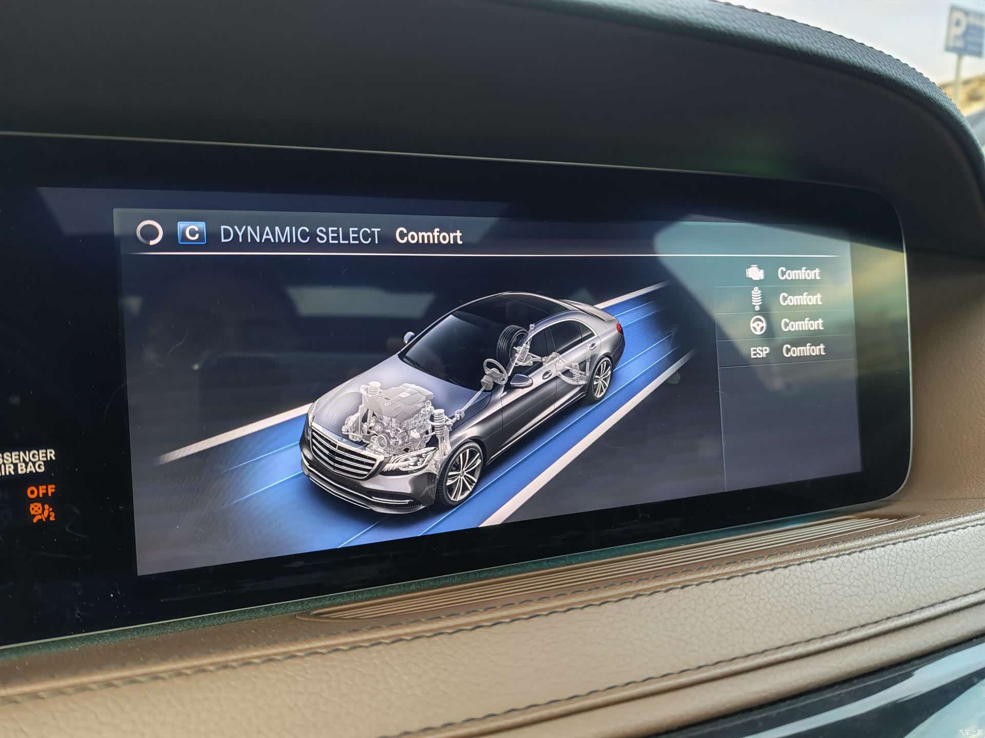 Mercedes-Benz S-Class, 2017 25