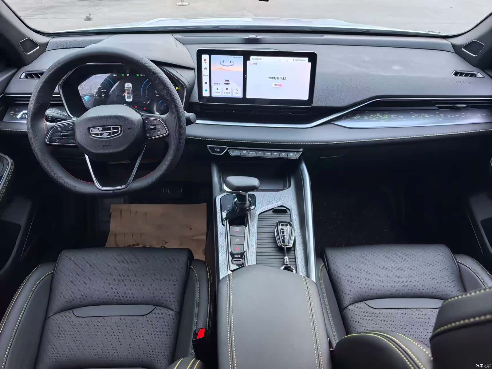 Geely Preface, 2023 6