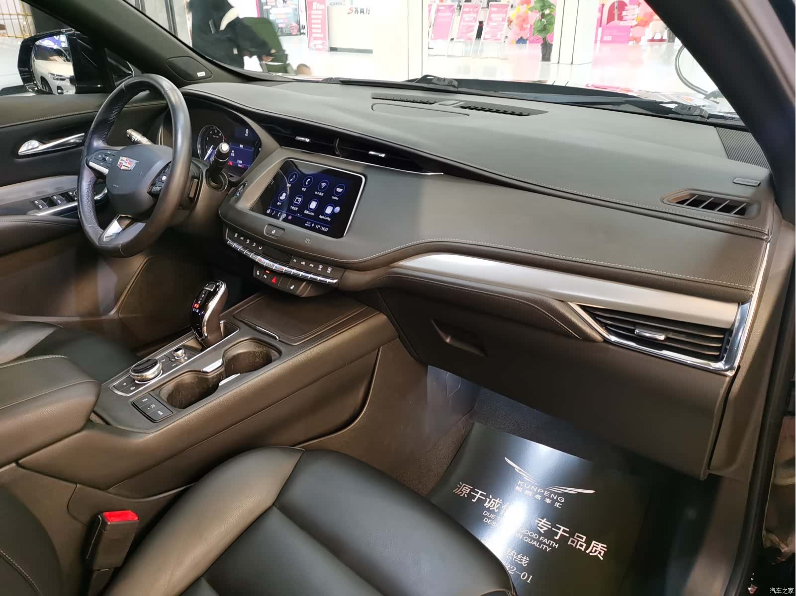 Cadillac XT4, 2021 14