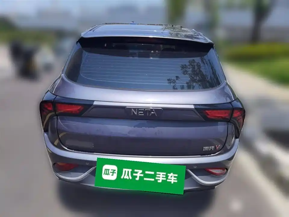 Neta Nezha V