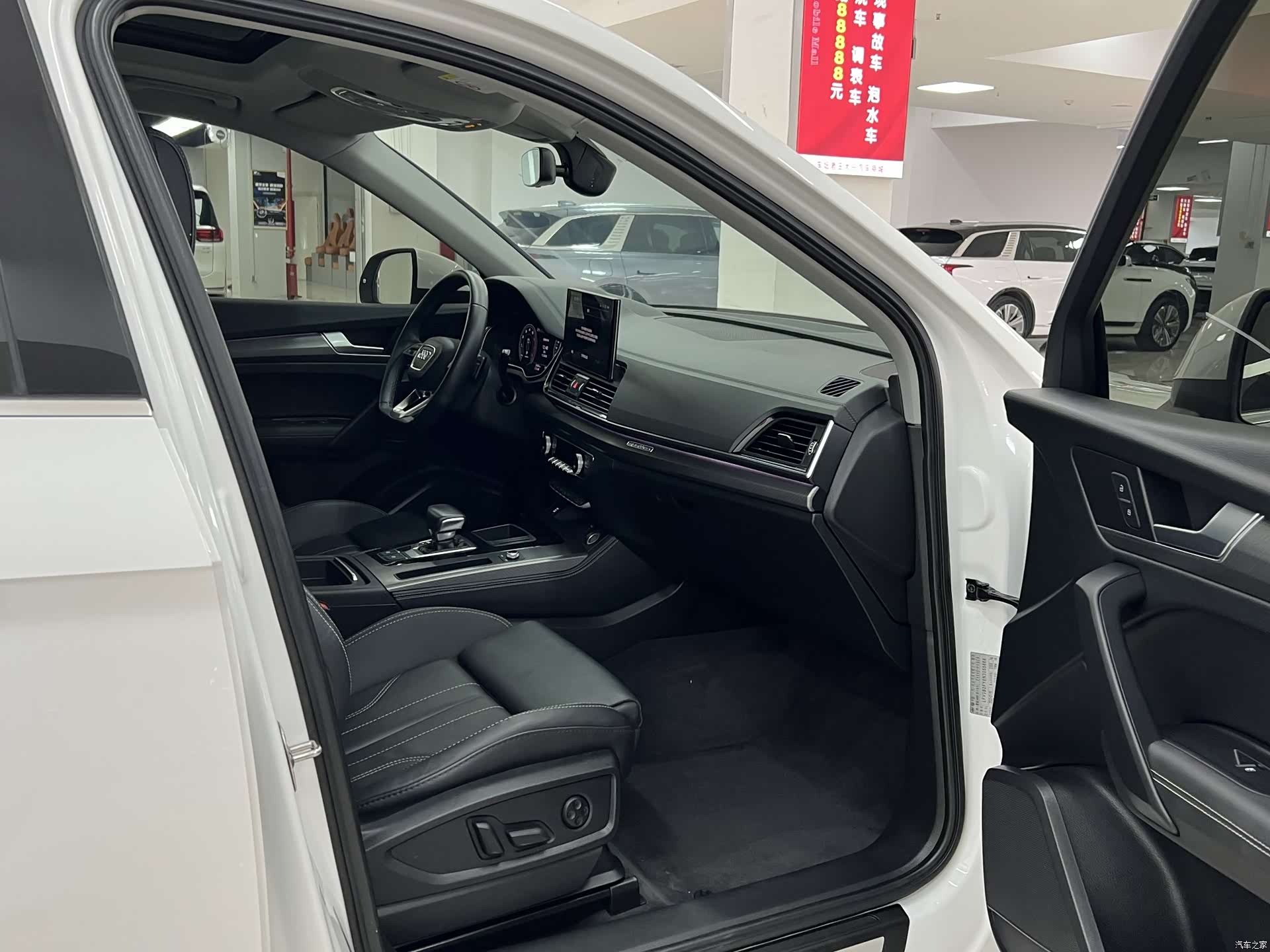 Audi Q5L, 2022 9